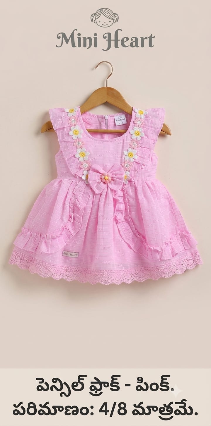 Kids Wear in Vijayawada - Cute Baby Girl Fancy Party Wear Frock | Like N Like