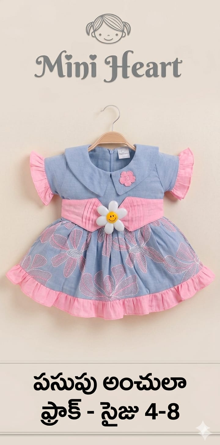 Best Kids Wear Vijayawada - Cute Newborn Baby Girl Frock Dress | Like N Like
