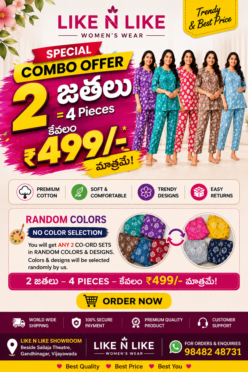 🔥 MEGA COMBO OFFER: 2 Pairs (4 Pcs) Pure Cotton Floral Co-Ord Sets @ ₹499! 🔥🔥 మేగా కాంబో ఆఫర్: 2 కాంబో సెట్లు (4 పిసెస్) ప్యూర్ కాటన్ కో-ఆర్డ్ సెట్స్ కేవలం ₹499 కే! 🔥